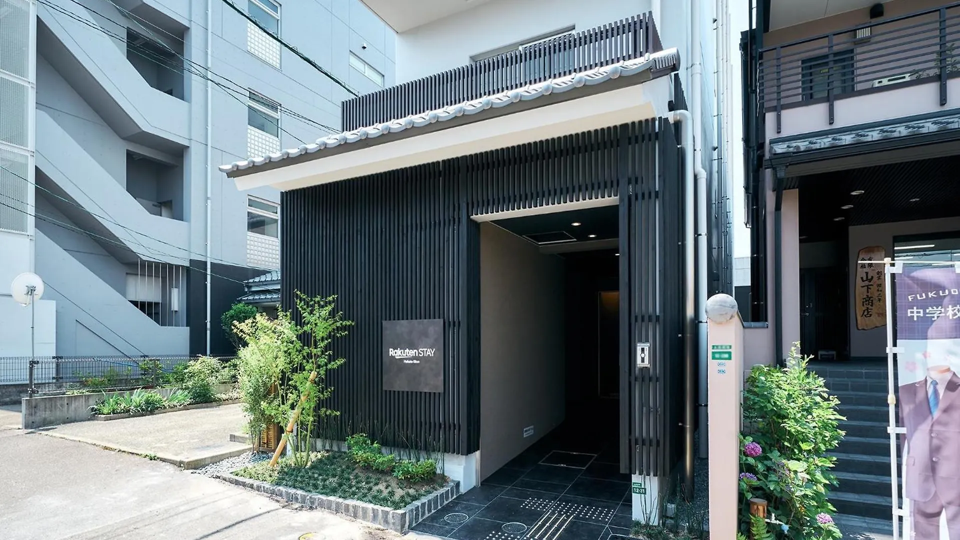 Pensión Rakuten Stay Hakata Gion 402 Deluxe Room Fukuoka